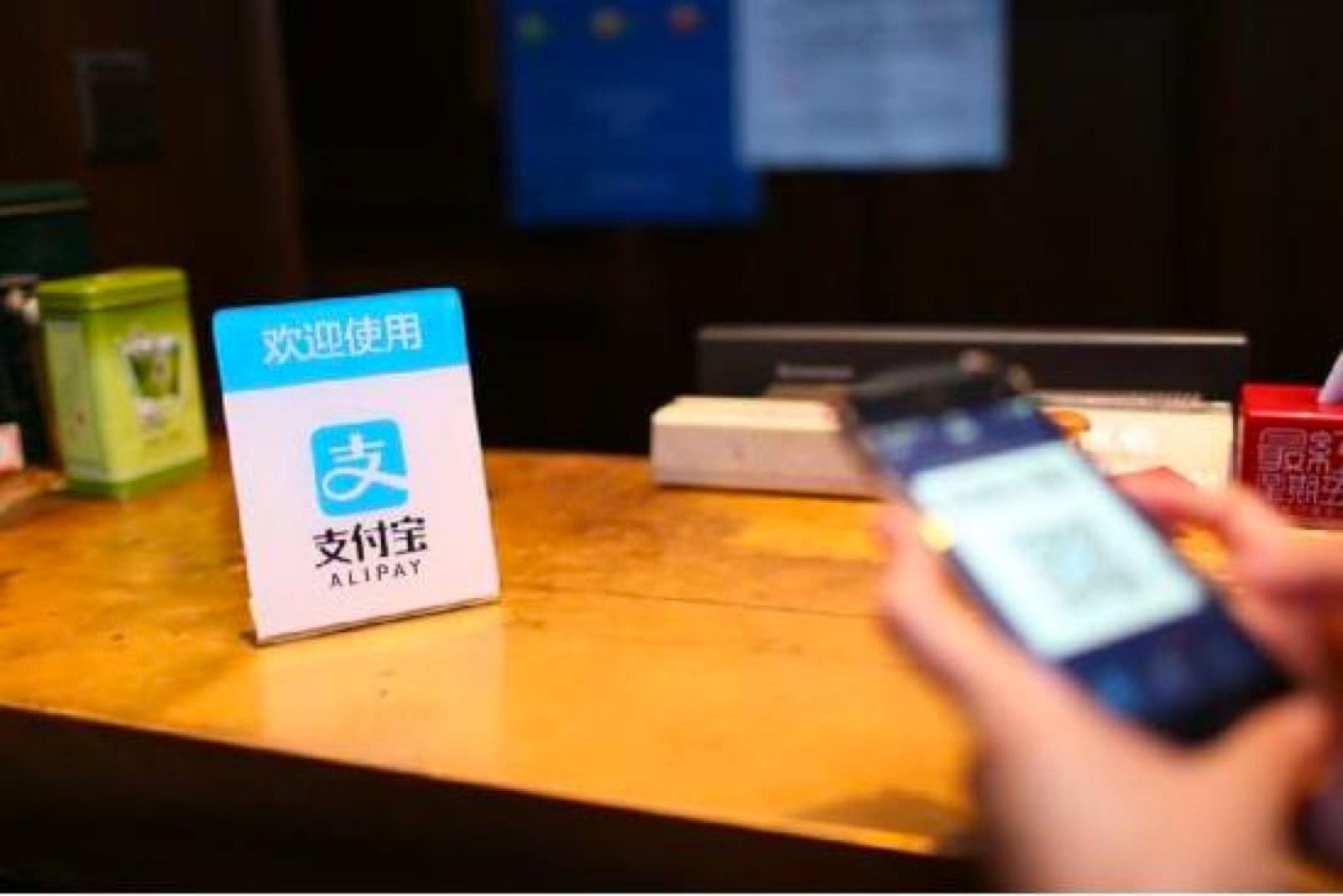 支付宝（Alipay）将登陆大马！（图／载自光华网）