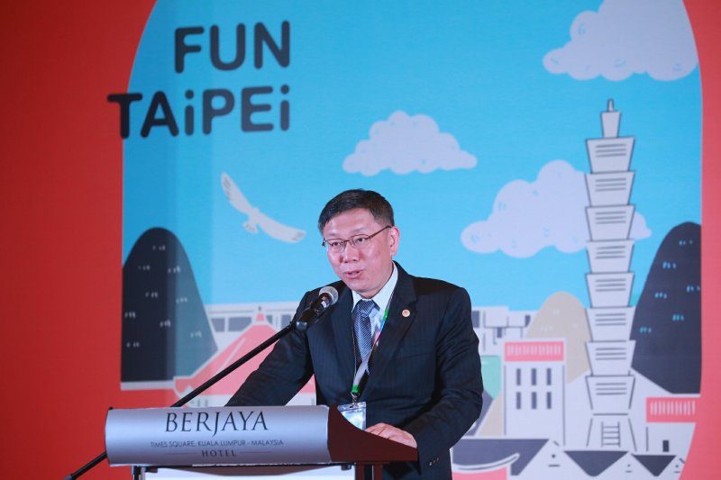台北市长柯文哲晚间前往吉隆坡成功时代广场饭店宴会厅，参与了Fun Taipei台北观光之夜活动。（图／载自台北市政府）