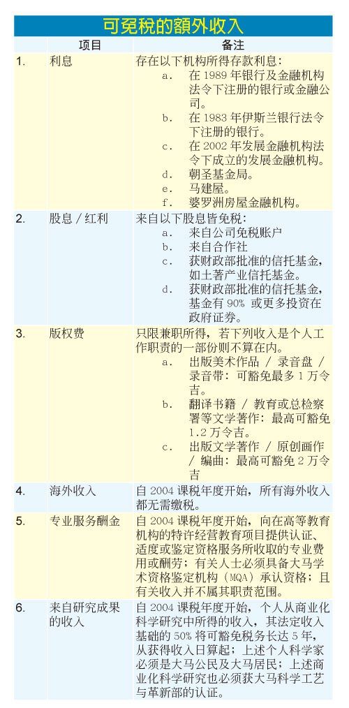 20170404bs13-noresize