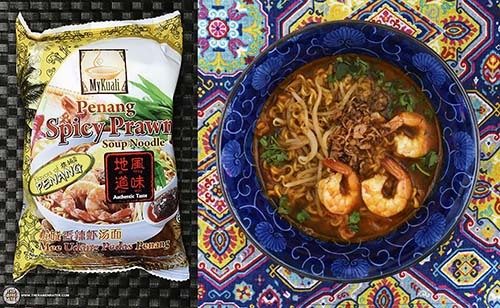 [2]MyKuali 檳城香辣虾汤麵（马来西亚）