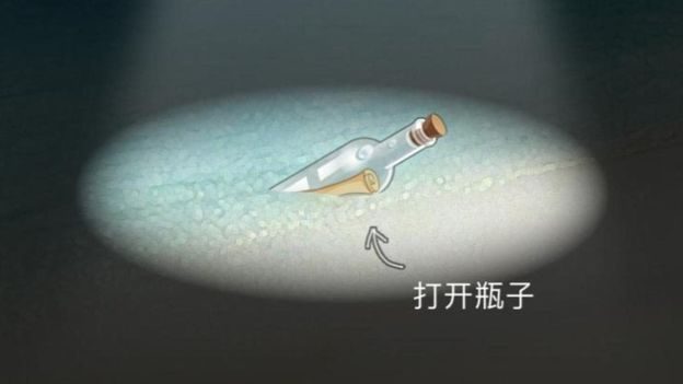 你可以通过微信录制一条短信息，然后扔到虚拟海洋中，之后会被陌生人随机捡到（图片来源：Tom McDonald）