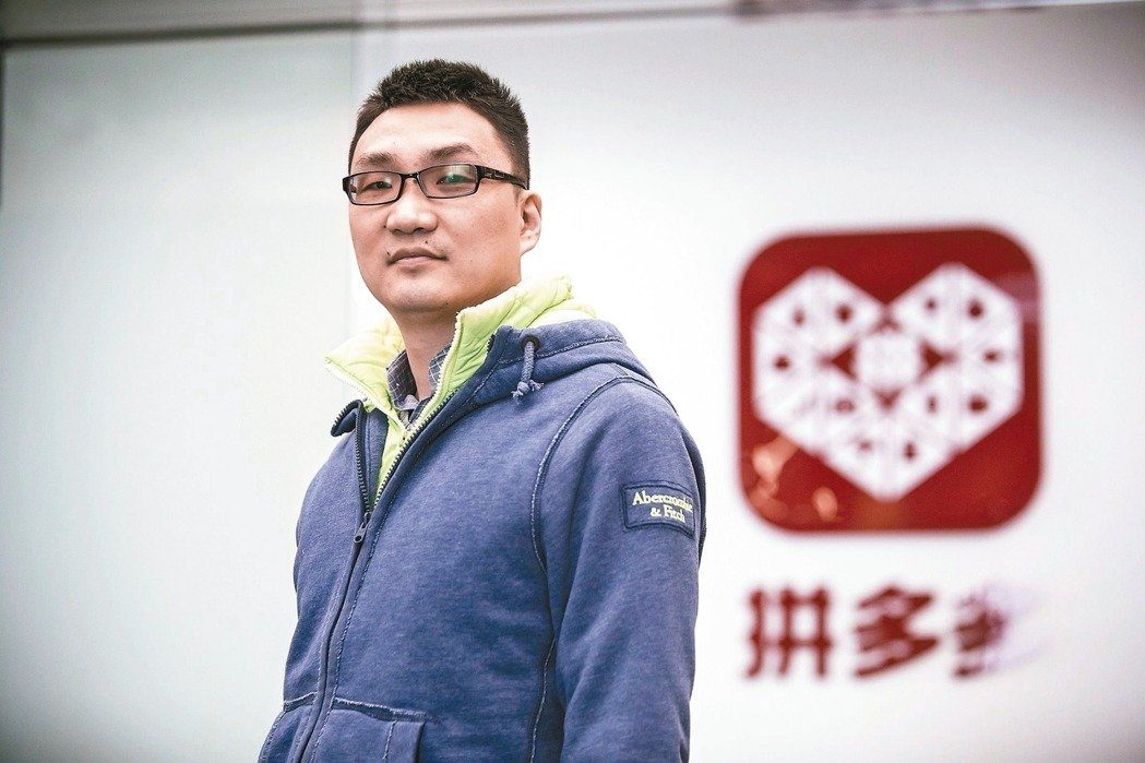 黄峥一手打造拼多多社交电商，公司成立不到两年，市值就超过人民币100亿元。（图／载自彭博资讯）