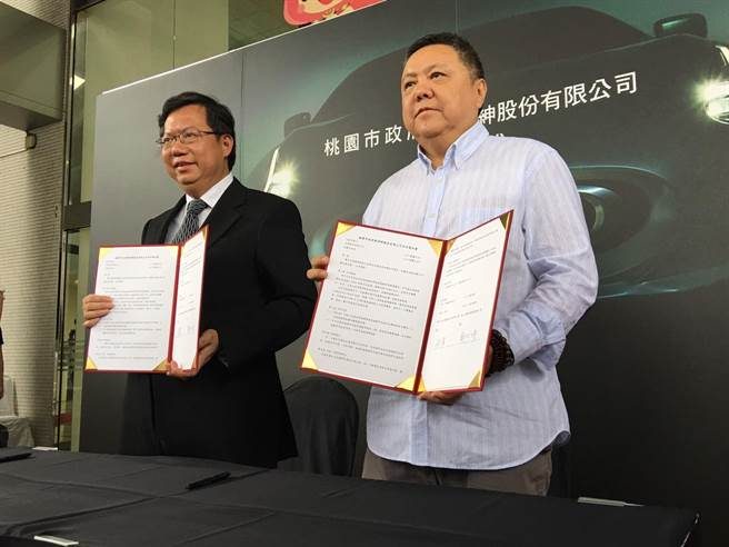 桃园市长郑文灿与淳绅公司董事长沈玮签订合作意向书。(图/取自中时电子报)