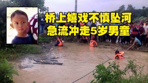 华玲消拯局于周五上午恢复展开打捞及搜索行动。