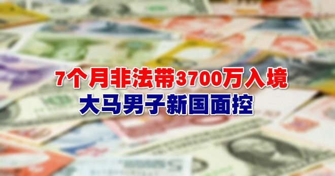 fx-forex-world-currencies-bank-notes_meitu_1