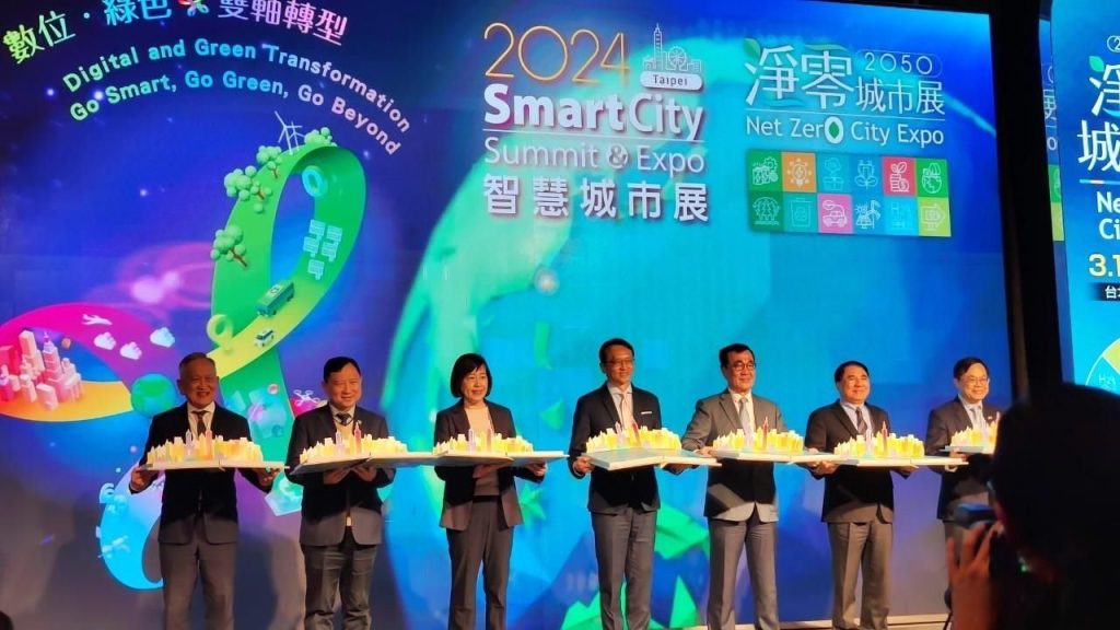 台湾2024智慧城市展:AI无所不在