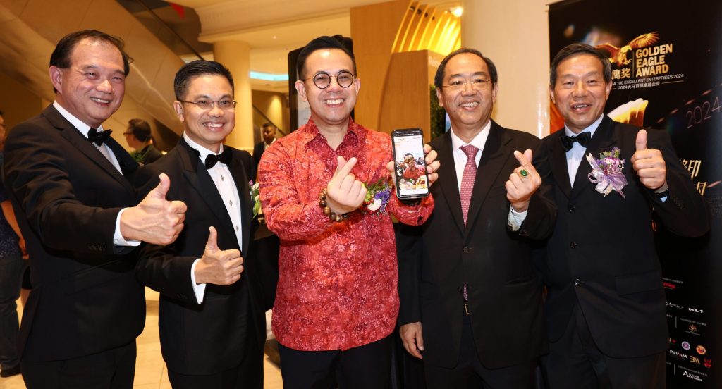 台湾AR科技 擕金鹰翱翔云顶
